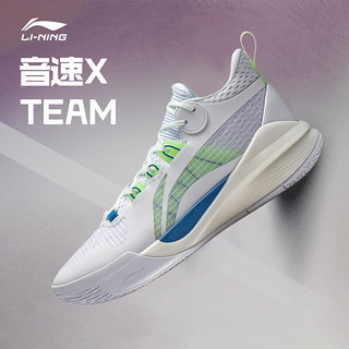 LI-NING 李宁 音速10TD篮球鞋男夏季新款中帮减震耐磨专业实战球鞋运动鞋男