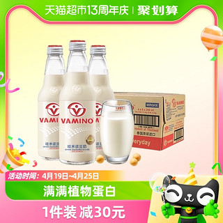 88VIP：VAMINO 哇米诺 泰国vamino哇米诺原味豆奶300ml*24装植物蛋白饮料玻璃瓶