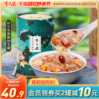 李子柒 藕粉 350g