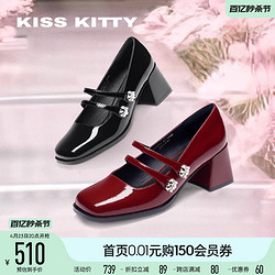 Kiss Kitty KISSKITTY珍宝系列高跟鞋女春夏新款方头芭蕾鞋婚鞋复古玛丽珍