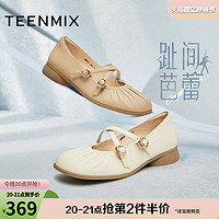 TEENMIX 天美意 软底玛丽珍皮鞋晚晚鞋女平底芭蕾浅口单鞋2024春新CMF03AQ4