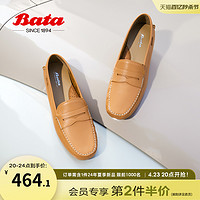 Bata 拔佳 软欧乐福鞋女2024春季商场新复古英伦牛皮通勤一脚蹬AE205AA4