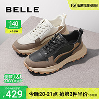 BeLLE 百丽 男鞋厚底增高小白鞋男2024新款运动鞋休闲鞋男生鞋子A1410AM4