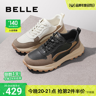 BeLLE 百丽 男鞋厚底增高小白鞋男2024新款运动鞋休闲鞋男生鞋子A1410AM4