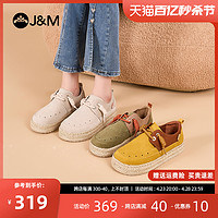 J&M 快乐玛丽 渔夫鞋女2024春季新款厚底勃肯鞋懒人一脚蹬休闲百搭单鞋