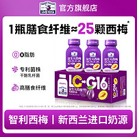 汤臣牧场 益生元西梅智利西梅汁乳酸菌饮品200ml*10瓶装正品旗舰店