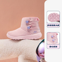 SKECHERS 斯凯奇 冬靴秋冬拉链保暖休闲高帮可爱雪地靴女童鞋302921N