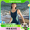 361泳衣女连体平角游泳馆运动竞速泳装泡温泉游泳衣