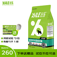 Bile 比乐 狗粮 原味鲜系列 中大型犬成犬狗粮10kg