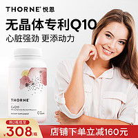 THORNE 悦恩无晶体辅酶Q10胶囊60粒呵护心脏多倍吸收