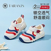 TARANIS 泰兰尼斯 毛毛虫童鞋夏男宝宝网布透气运动鞋包头防踢机能女学步鞋