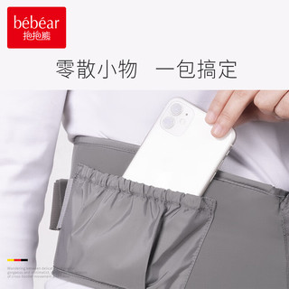 抱抱熊 bébéar婴儿背带腰凳宝宝抱娃减震坐垫硅胶防滑四季通用宝宝 芙尼绿