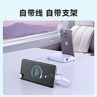 百亿补贴：Anker 安克 335 A1647 自带线移动电源 20000mAh Type-C 22.5W