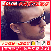 BOLON 暴龙 太阳镜 BL2282 男款偏光太阳镜