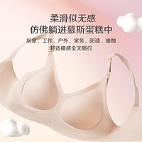 medela 美德乐 新款慕斯哺乳文胸无痕聚拢防下垂内衣孕期产后专用喂奶文胸