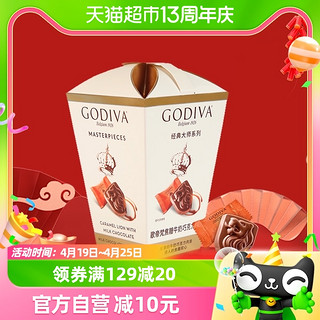 88VIP：GODIVA 歌帝梵 焦糖味牛奶巧克力