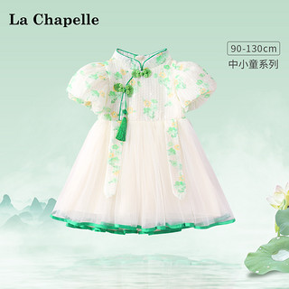 Lc La Chapelle 拉夏贝尔女童连衣裙夏季新款旗袍裙子婴儿宝宝洋气纱裙国风汉服潮