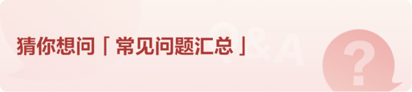 璦爾博士福利大放送，碎銀、金幣好禮等你來！