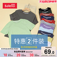 Baleno 班尼路 男女款圆领短袖T恤套装 88502215