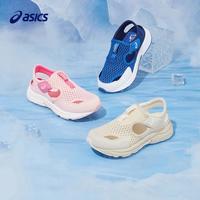 asics TiGER Asics/亚瑟士童鞋凉鞋夏季轻便透气运动跑步鞋童鞋凉鞋