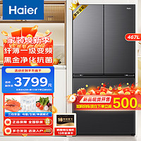 Haier 海尔 冰箱法式多门467/509升变频风冷无霜母婴三档变温