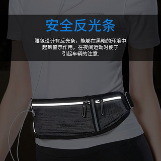 跑步手机腰包男女大容量防水运动户外迷你零钱包腰带