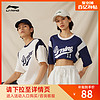 LI-NING 李宁 短袖男女同款夏季官方新款纯棉半袖美式复古圆领情侣运动T恤