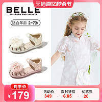 BeLLE 百丽 童鞋女童公主鞋2024夏季新款包头软底女孩国风凉鞋珍珠汉服鞋