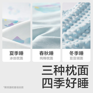 bc babycare儿童新生婴儿宝宝枕头升级分阶冰丝枕0-1岁抗菌透气排湿 【冰丝枕头】泡泡树蓝30*55CM