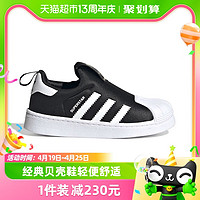 88VIP：adidas 阿迪达斯 童鞋三叶草经典金标贝壳头百搭一脚蹬板鞋运动鞋GX3231