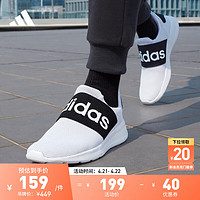 adidas阿迪达斯轻运动LITE RACER ADAPT 4.0男休闲舒适跑步鞋 白/黑 42(260mm)