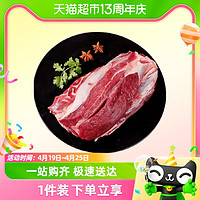 88VIP：牛世界 原切牛腱谷饲生鲜牛肉牛腿肉健身新鲜生鲜1kg*2