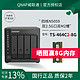  QNAP 威联通 TS-464C2-8G 网络存储服务器NAS（intel N5095，16G内存）　