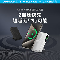 百亿补贴：Anker 安克 无线磁吸充电宝15W带显屏Magsafe便携iPhone15Pro快充