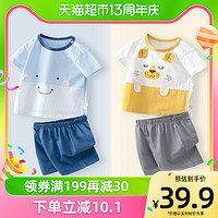 88VIP：yinbeeyi 婴蓓依 夏装套装夏季小童薄款帅气男童女童套装夏短袖短裤纯棉运动