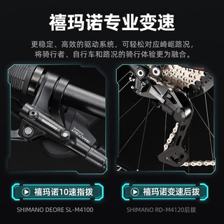 MISSILE 米赛尔 兰博x10山地车自行车禧玛诺10速单盘油刹线 X10-C 1710  27.5