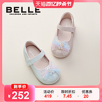 BeLLE 百丽 童鞋新款蝴蝶结公主鞋儿童皮鞋女童单鞋女宝鞋子