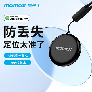 momax 摩米士 苹果认证 airtag同源无线定位器
