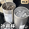 HLK 冰霸杯304不锈钢咖啡杯便携带盖吸管大容量车载保温水杯美式杯子