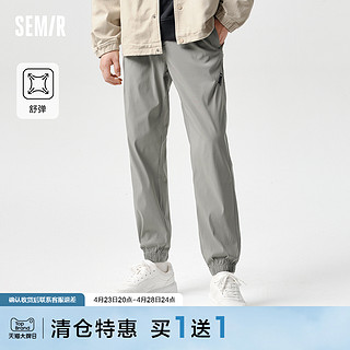 Semir 森马 男士弹力束脚裤 10-1123127158A