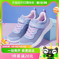 88VIP：SKECHERS 斯凯奇 跑步鞋大童鞋魔术贴休闲运动鞋透气网布鞋312012L