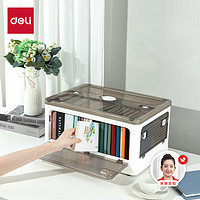 得力（deli）透明可折叠收纳箱书本整理箱 45L白色一只装带轮 PG101 【45L】51.5*36.5*29.8-白色
