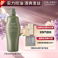 SHISEIDO 资生堂 专业美发（SHISEIDO PROFESSIONAL）芯护理道芳氛头皮系列去屑洗发露温芳氛头皮去屑洗发露1000ml