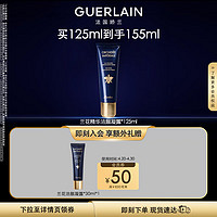 GUERLAIN 娇兰 御廷兰花精华洁颜凝露125ml洗面奶 女新年