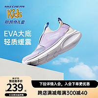 Skechers斯凯奇儿童鞋软弹力一脚蹬2024春季网面透气休闲运动鞋403866L 薰衣草色/LAV 28.5码