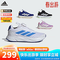 阿迪达斯（adidas）童鞋夏季男女大小童BOA旋钮运动鞋 IF5986白 4-/37.5码/230mm