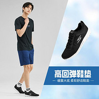 SKECHERS 斯凯奇 男鞋健步鞋休闲鞋百搭耐磨减震时尚运动鞋男鞋夏季