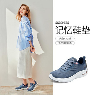 SKECHERS 斯凯奇 女鞋休闲运动鞋休闲鞋女跑步鞋网面透气健步鞋女质感夏季