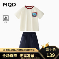 马骑顿（MQD）【上衣+裤】MQD童装男大童24夏户外机能休闲套装 藏青 120cm