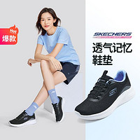 SKECHERS 斯凯奇 女子休闲运动鞋 150011